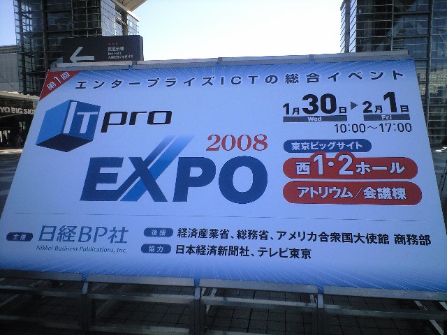 itexpo1