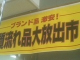 チラシ3