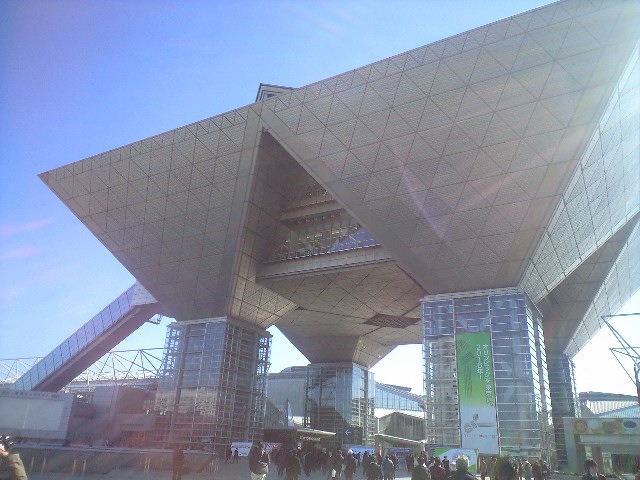 itexpo2
