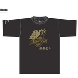大阪「二連覇さしてぇ。」Tシャツ