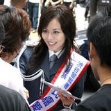 higa