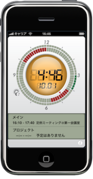 screenshot01-1