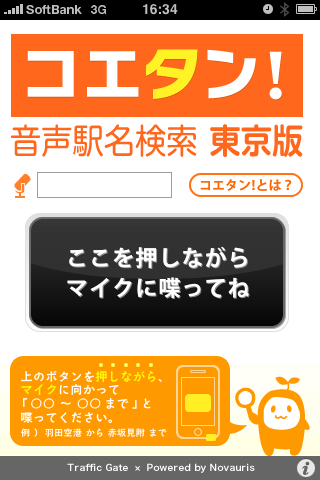 3985996715_254d743305_o