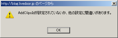addchipsid