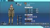 第1副官