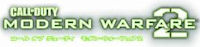 COD MW2