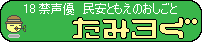 ̱�¤Ȥ⤨�ȣ�