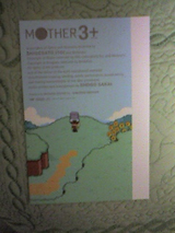 MOTHER3�ݥ��ȥ�����
