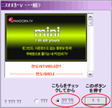 popup_window
