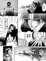 俺に診察して欲しいのかい?
