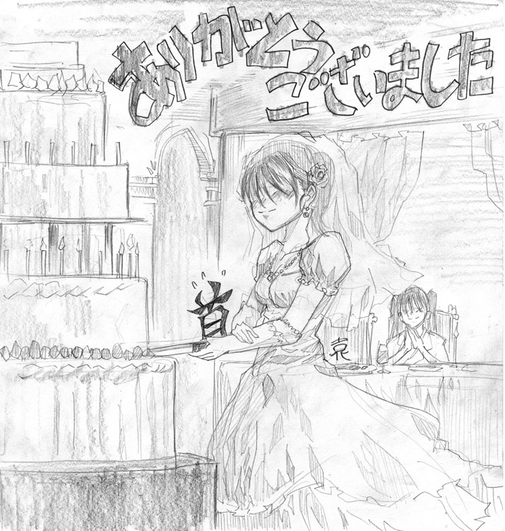 「しんにょう」が上手く書けません