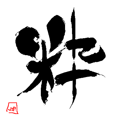»ú¡¡¤«¤¤Þ¤¹¡£