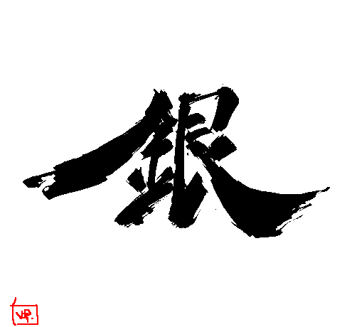 »ú¡¡¤«¤¤Þ¤¹¡£