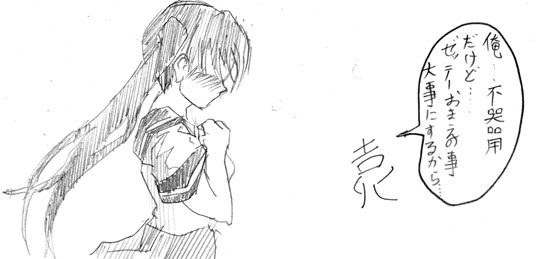 「しんにょう」が上手く書けません