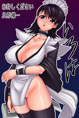 DSエロゲ