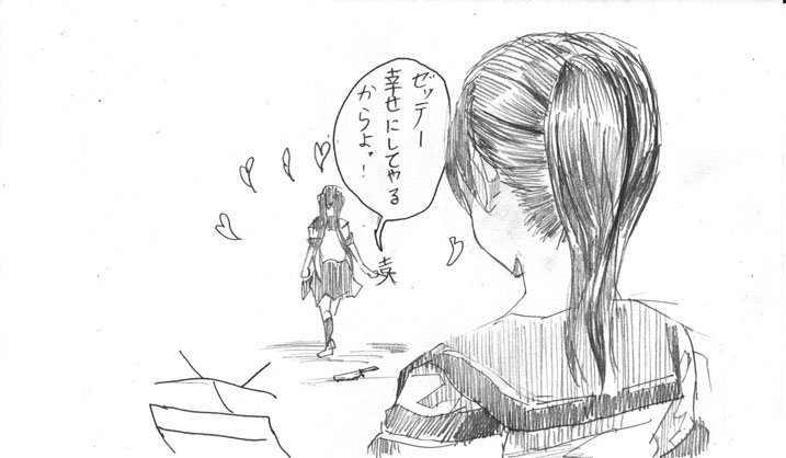 「しんにょう」が上手く書けません