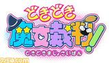 DSエロゲ