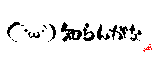 »ú¡¡¤«¤¤Þ¤¹¡£