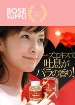 rose-suppli