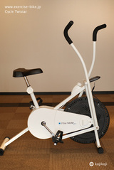 サイクルツイスタースリム