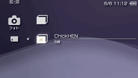 ChickHEN Easy Installer 2