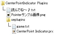CenterPointIndicator2