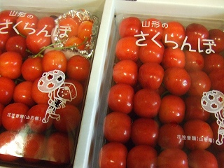 さく