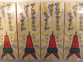 IN東京