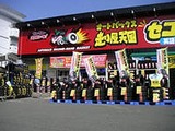セコハン市場