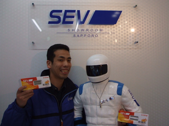SEV君