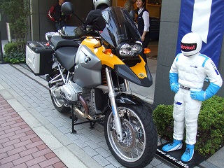 GS1200