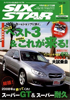 2007.12.14