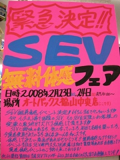 2008.02.15