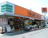 AB美原店
