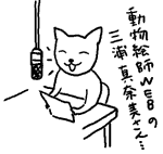 FM放送
