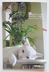 ǭ�դ󤸤�ä��ʥ����꡼ PART��
