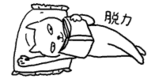 猫村さん1