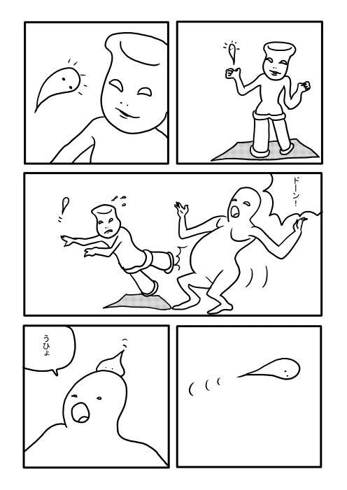 Golden