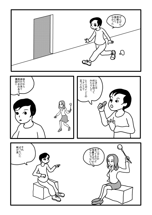 HAIKEI