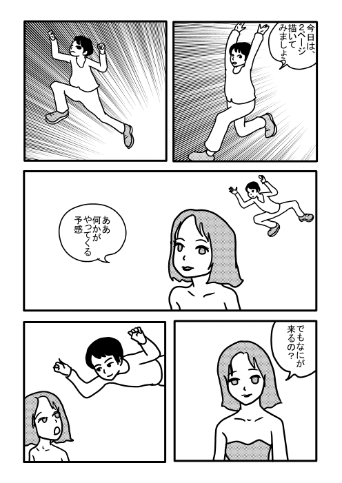 2page