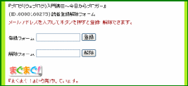 ���ޥ���Ͽ�ե�����2