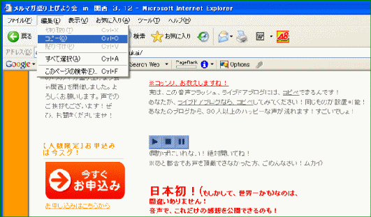 ���ޥ�����夲�褦�� in ����