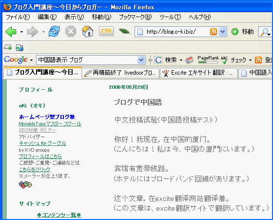 Firefox�Ǥ�����ɽ��