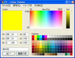FE-Color Palette