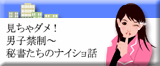 ����鲡���������ᡪ�˻Ҷ�������񤿤��Υʥ�������