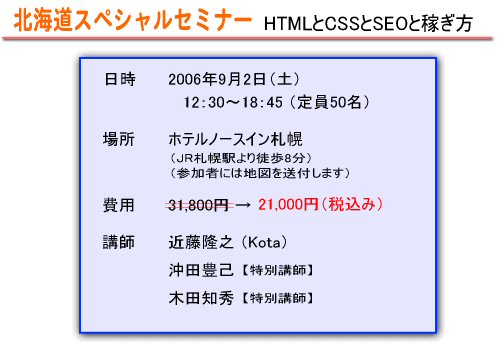 HTML��CSS��SEO�̳�ƻ���ߥʡ�