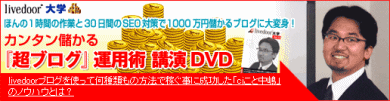 cj�饤�֥ɥ��֥���SEO�к�