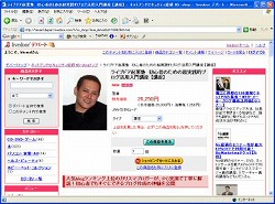 �饤�֥ɥ����Ƚ� in ̾�Ų�