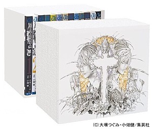 DEATH NOTE HOW TO READ 13 初回限定特装版
