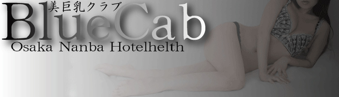 �������N���uBlue Cab